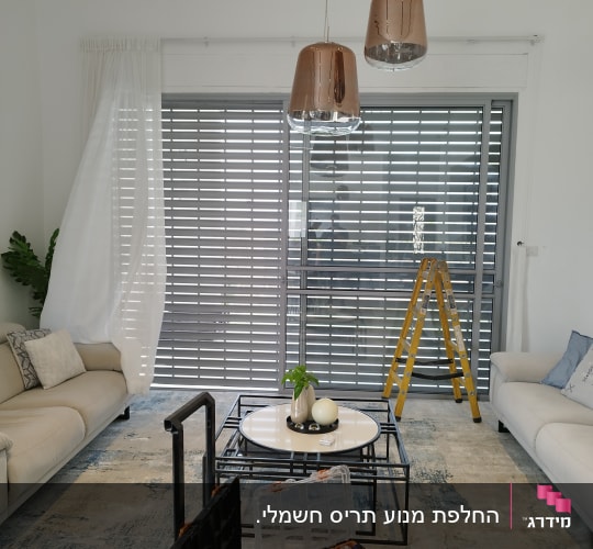 תריסים אפורים סגורים עם אור חודר דרכם